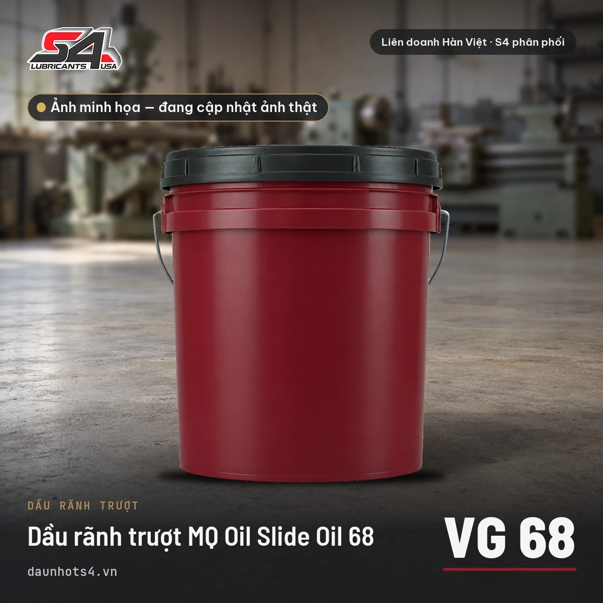 Dầu rãnh trượt bôi trơn băng trượt máy công cụ — Dầu Nhớt S4 (ảnh minh họa)